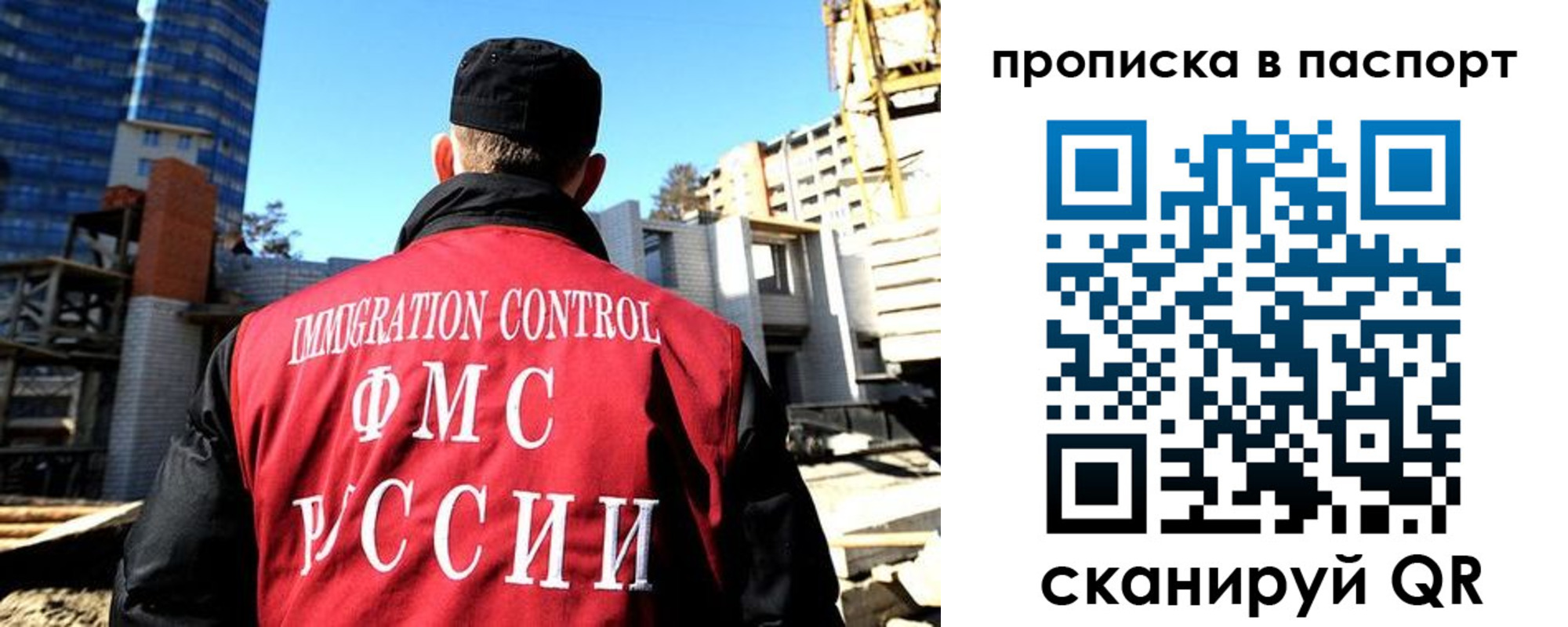 прописка для кредита в Ростове