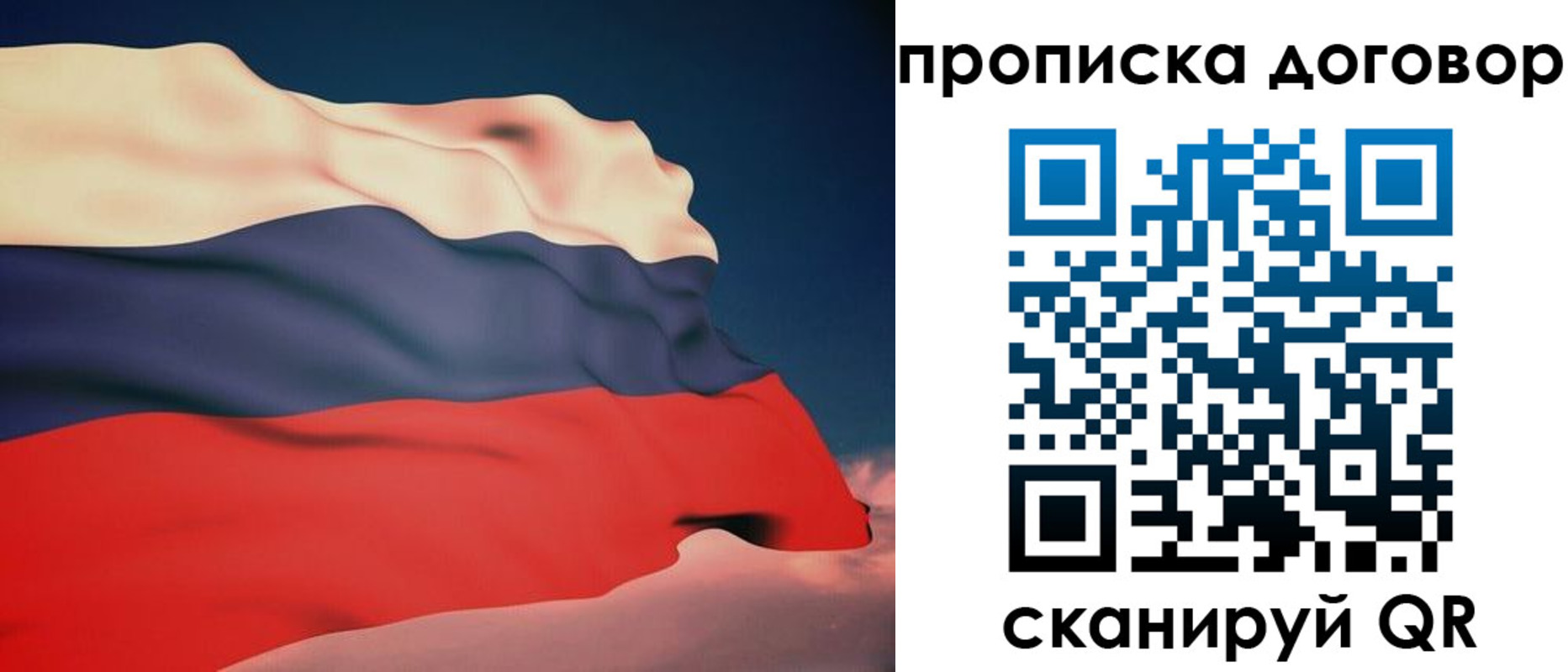 регистрация для дет. сада в Ростове