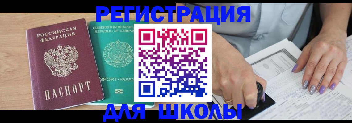 пропишу в квартире в Ростове