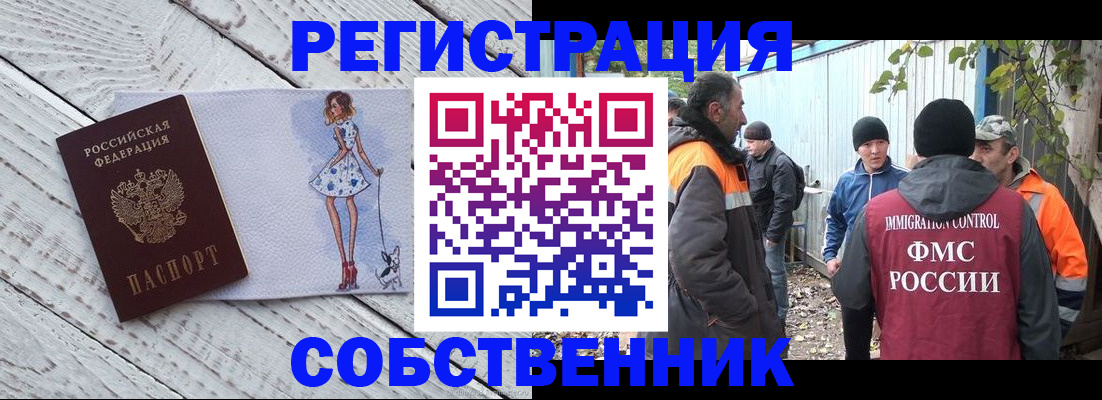 регистрация для дет. сада в Ростове