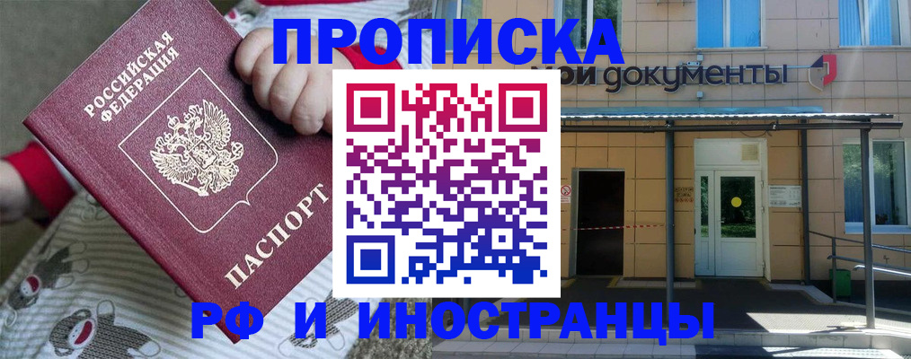 пропишу в квартире в Ростове