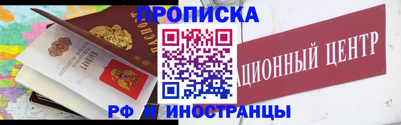 пропишу в квартире в Ростове
